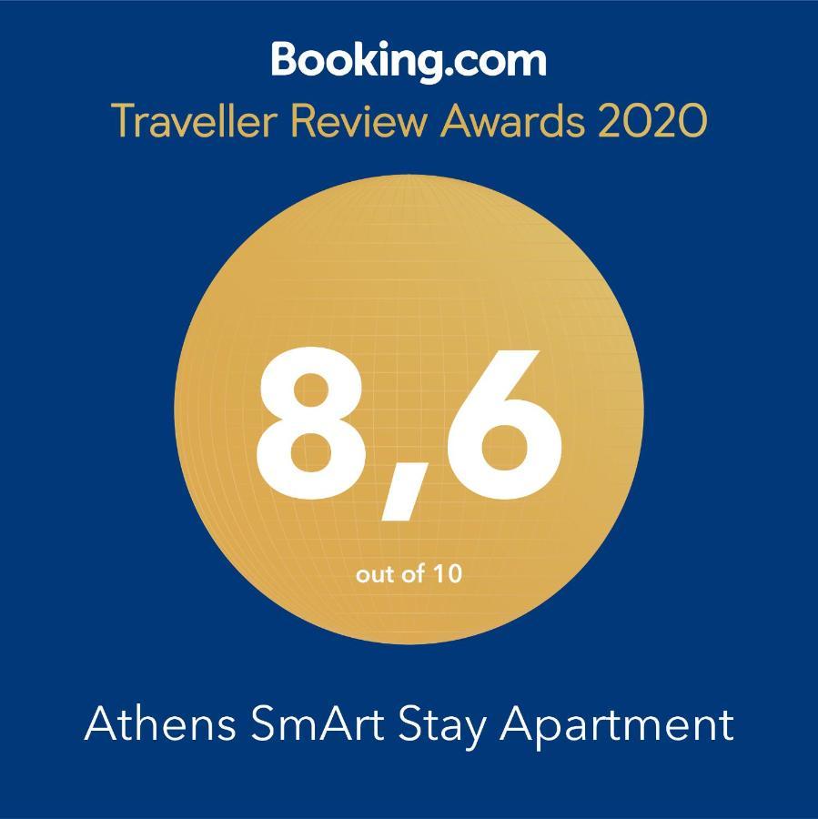 Athens Smart Stay Apartment Exterior photo